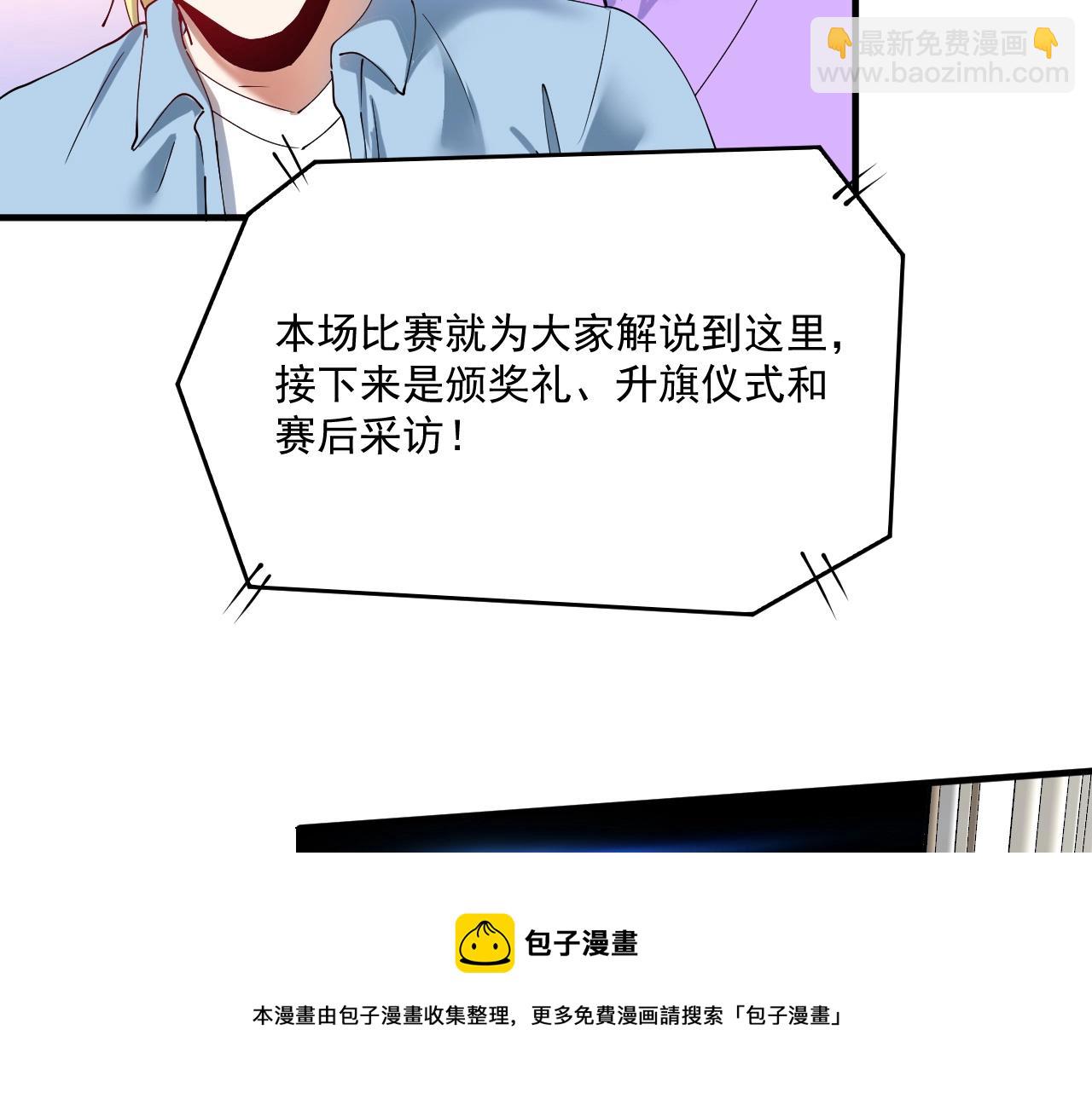 第157话 完赛60