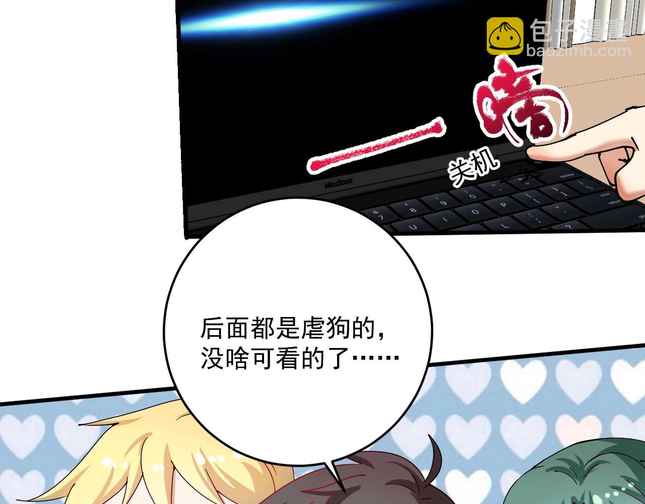第157话 完赛61