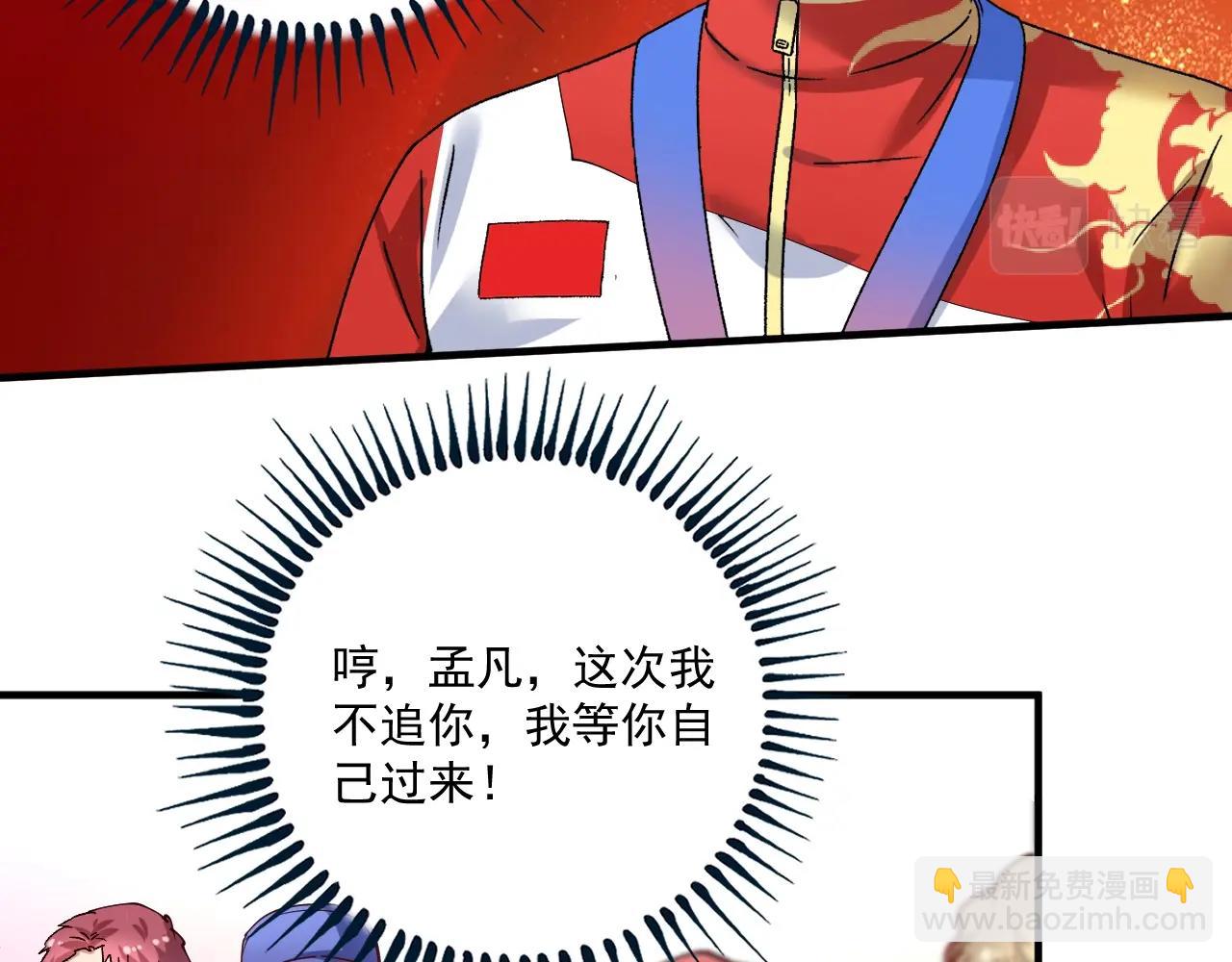 第157话 完赛66