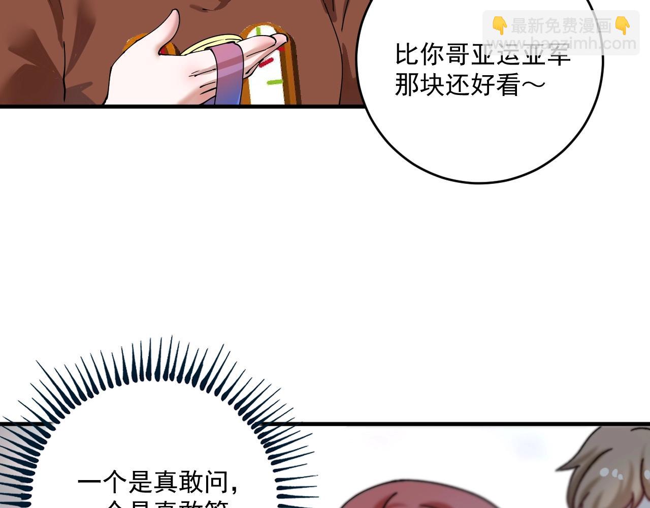 第157话 完赛70