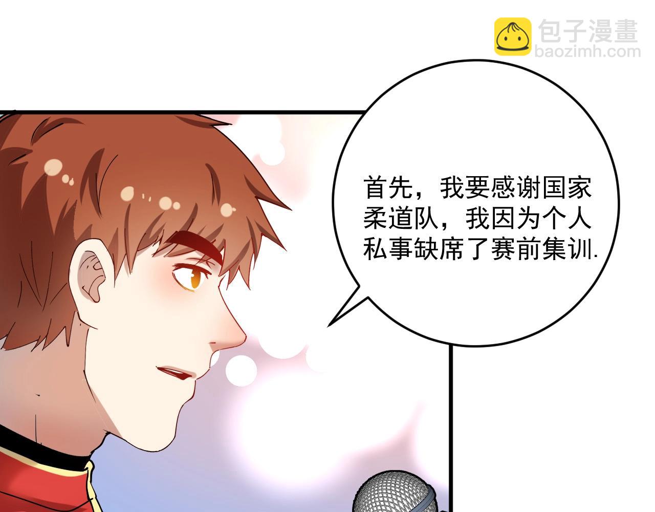 第157话 完赛75