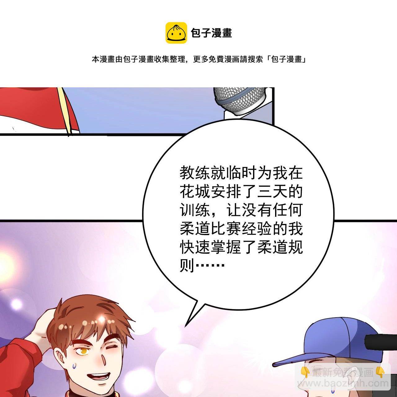 第157话 完赛76
