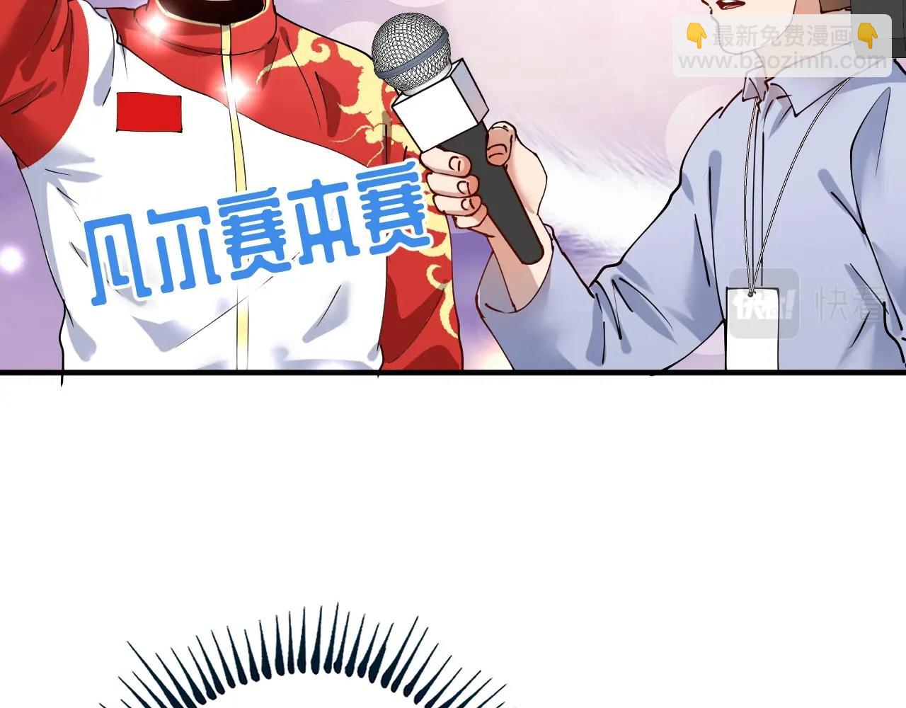 第157话 完赛77