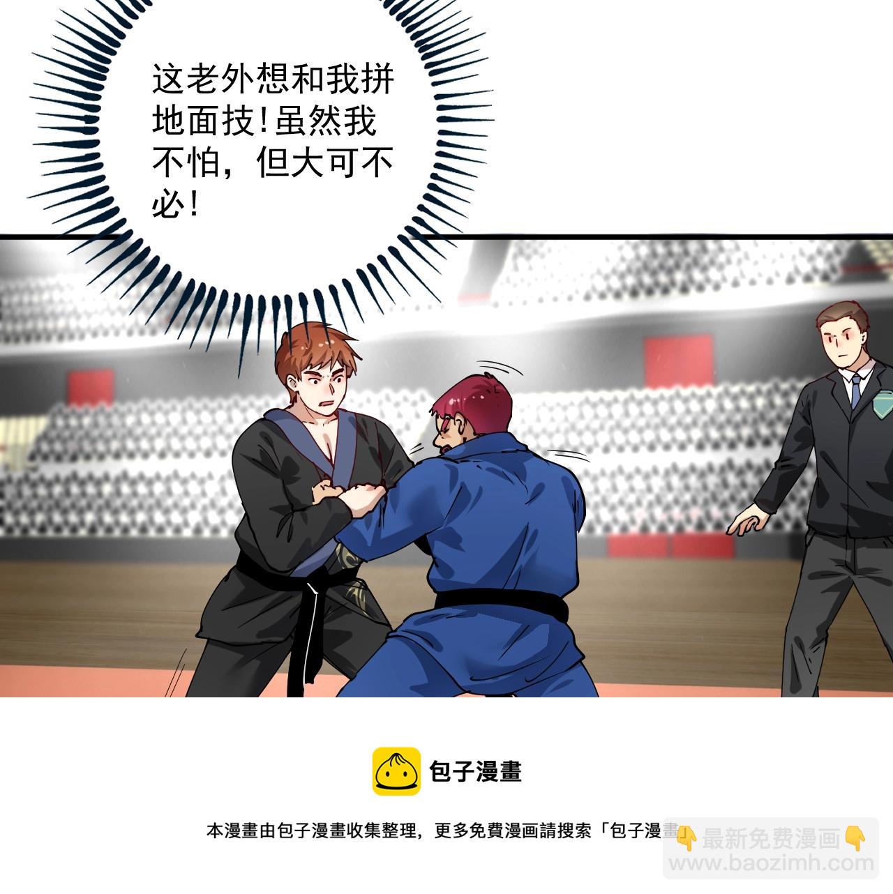 第157话 完赛8