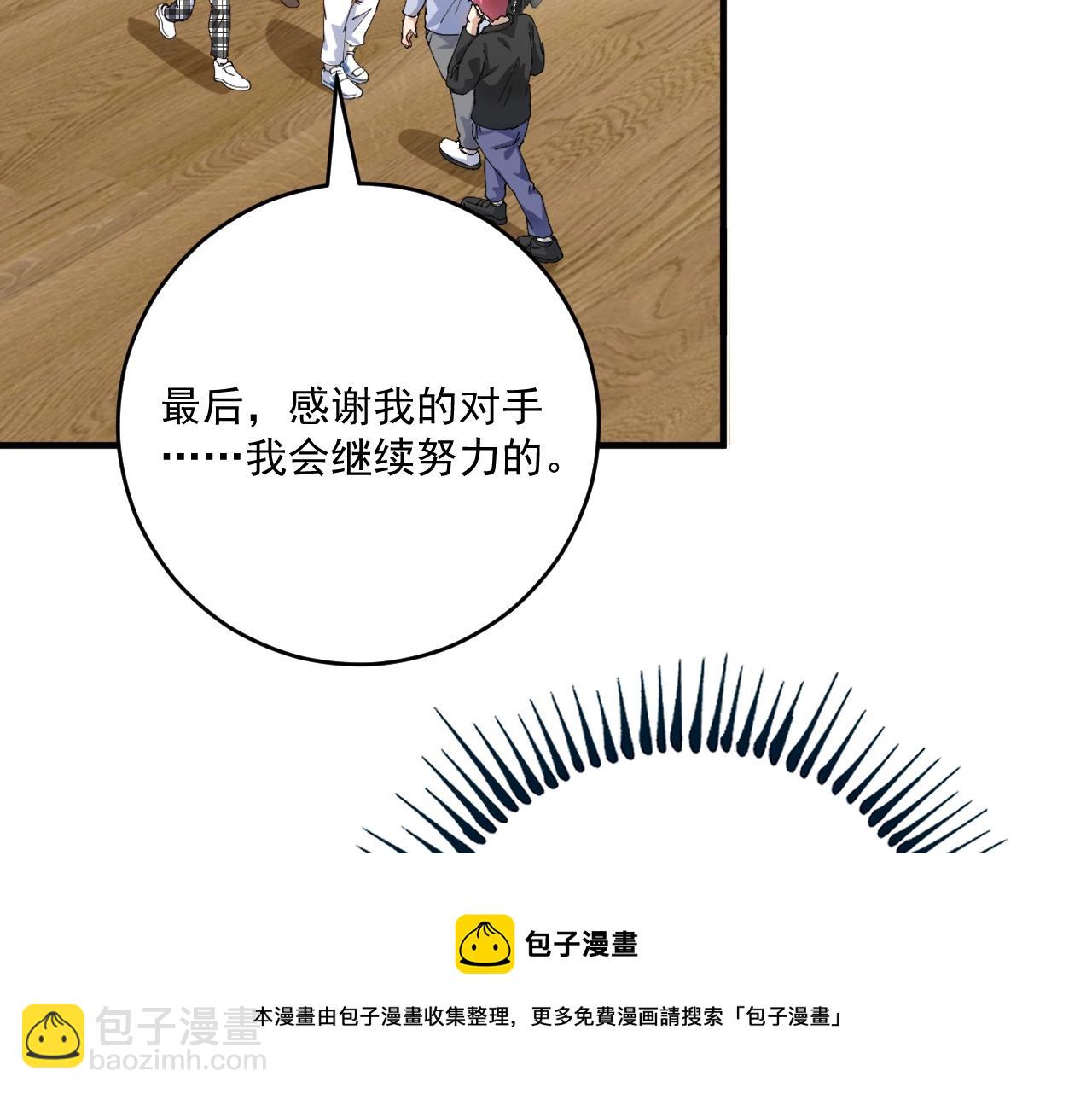 第157话 完赛80
