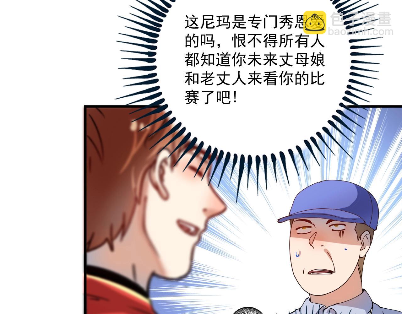 第157话 完赛81