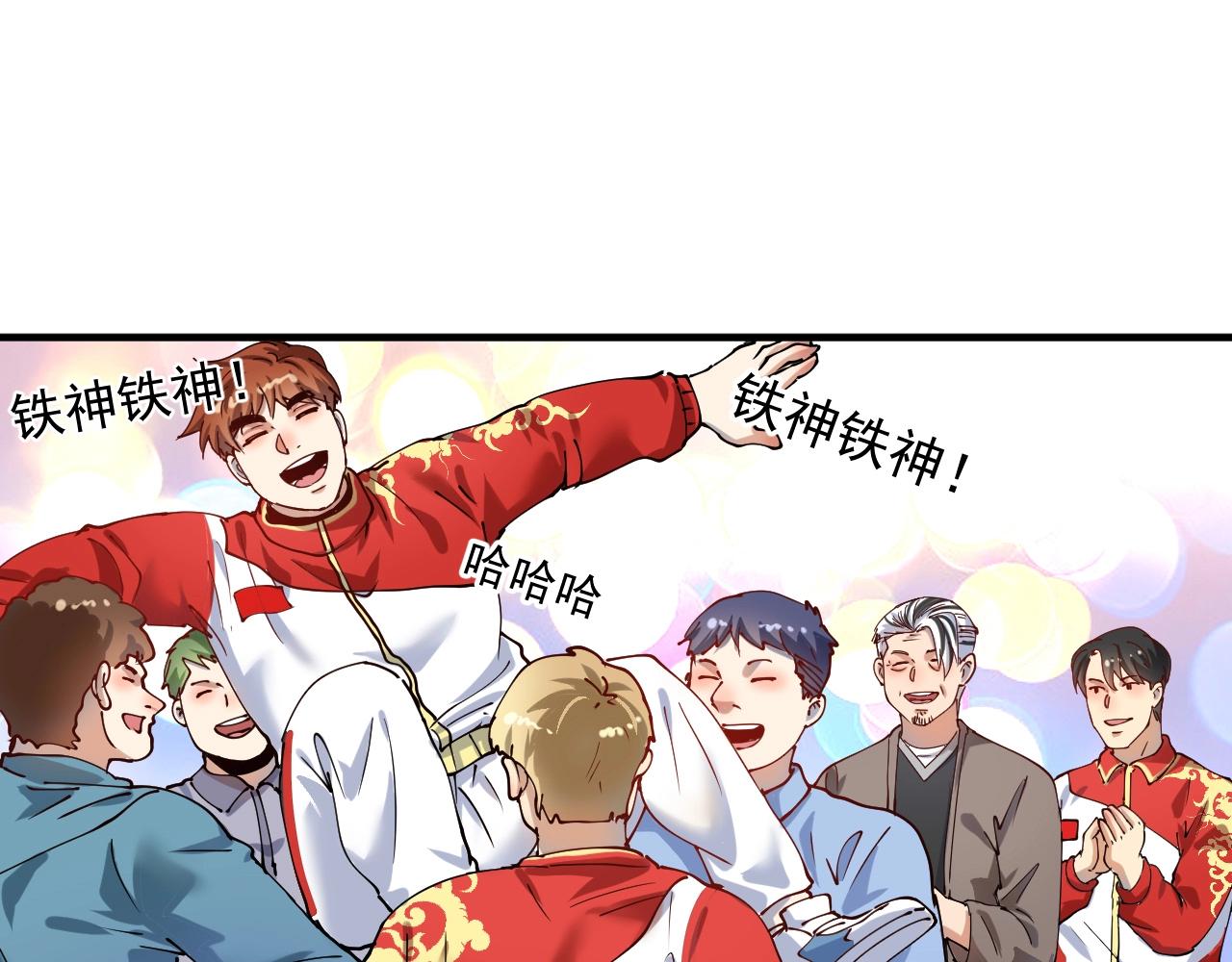 第157话 完赛86