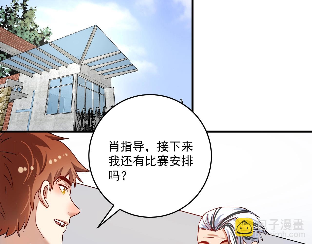 第157话 完赛89