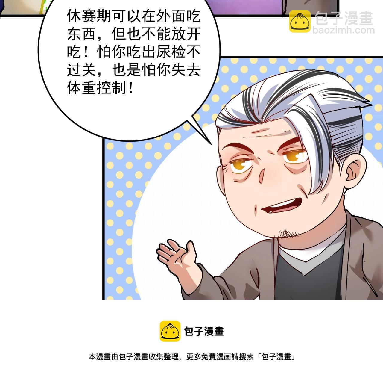 第157话 完赛92