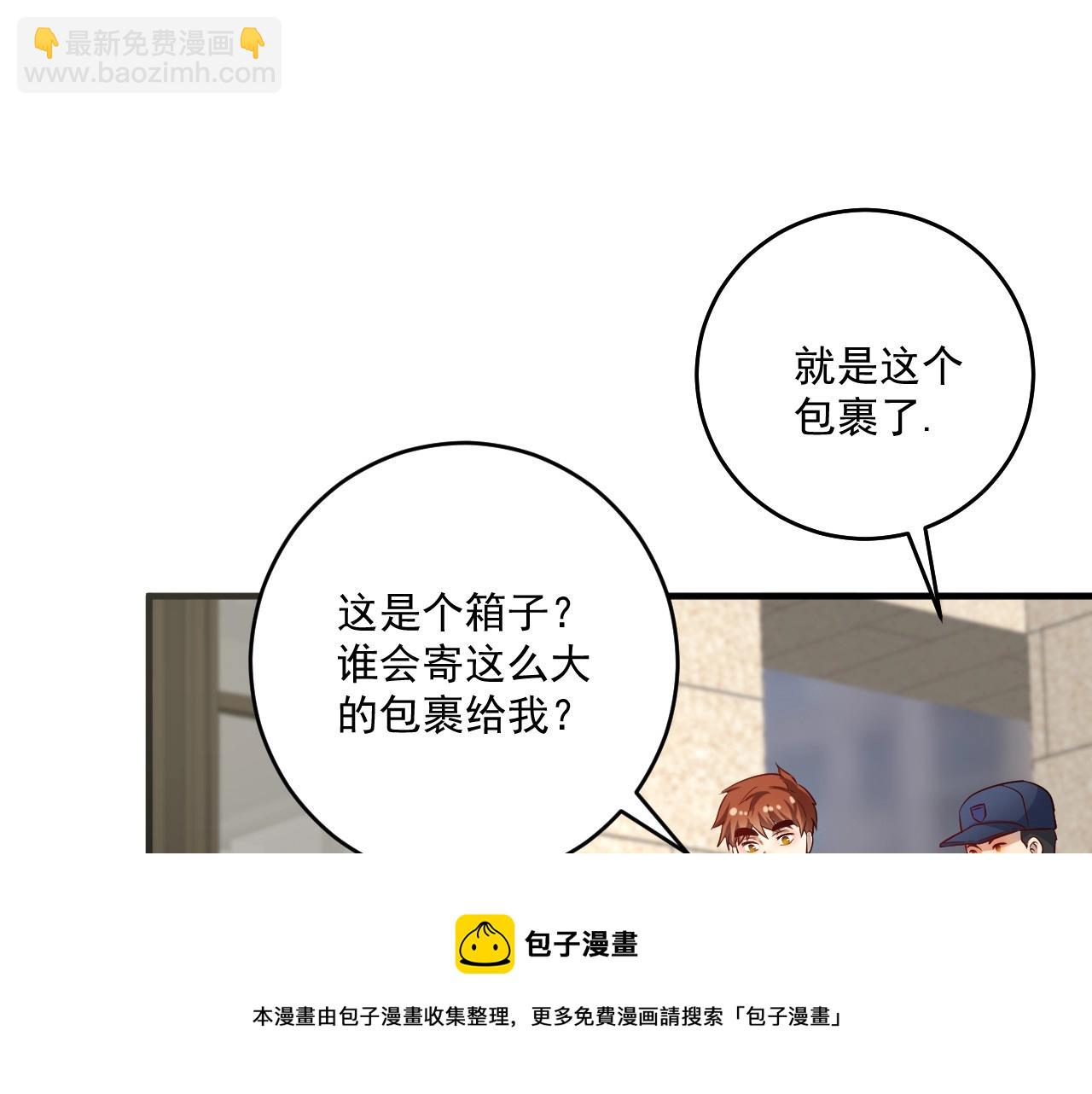 第170话 香车美女10