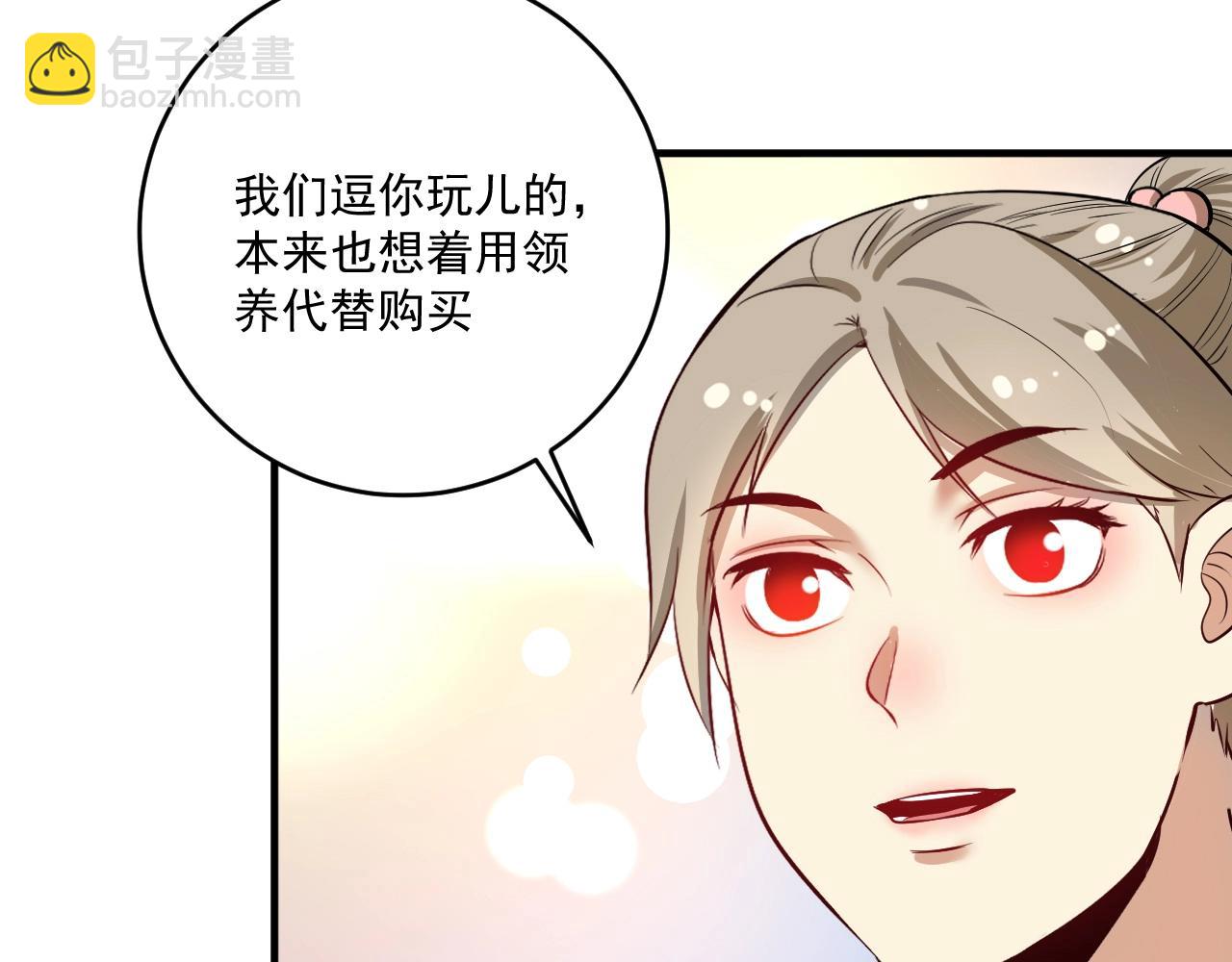 第170话 香车美女100