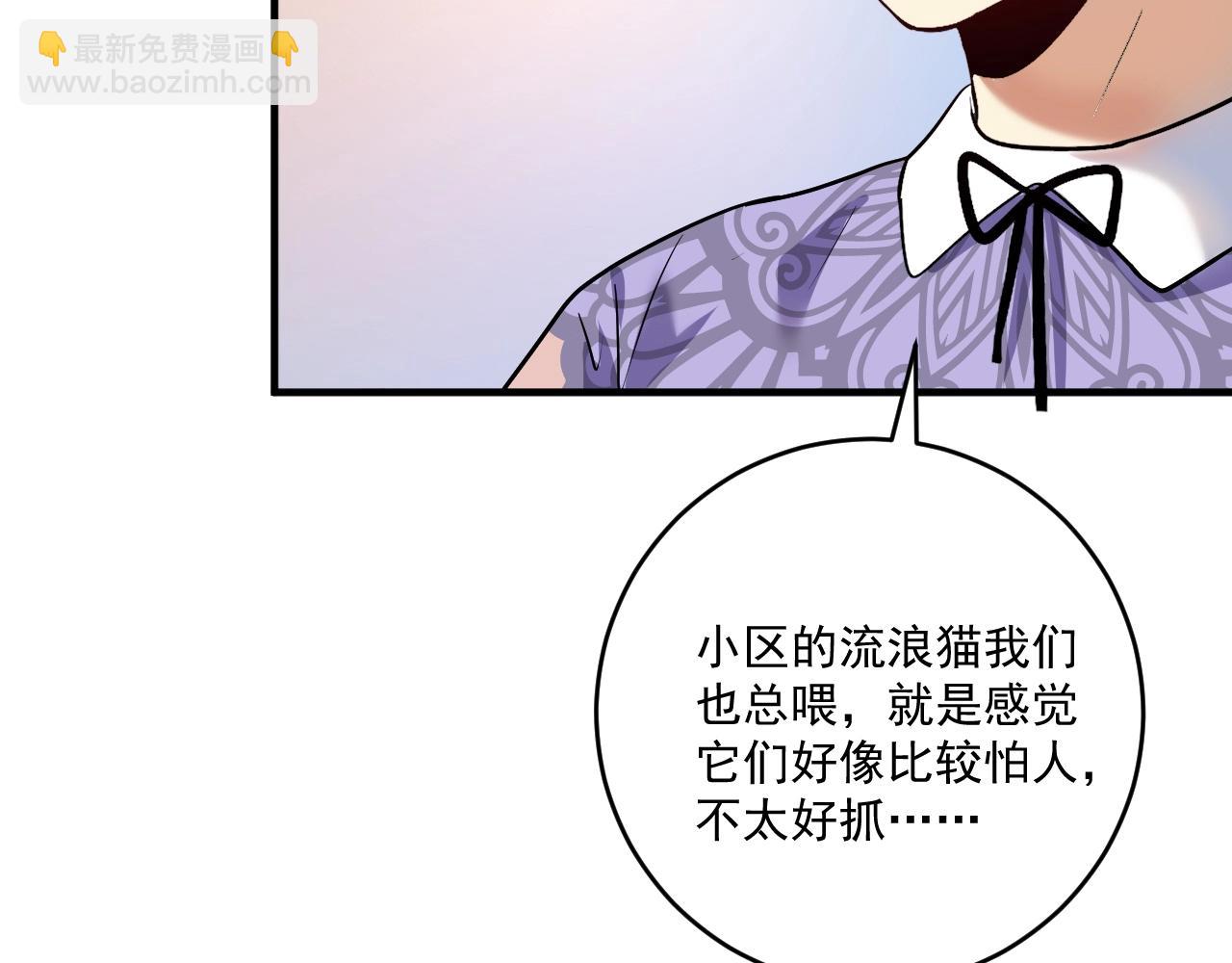 第170话 香车美女101