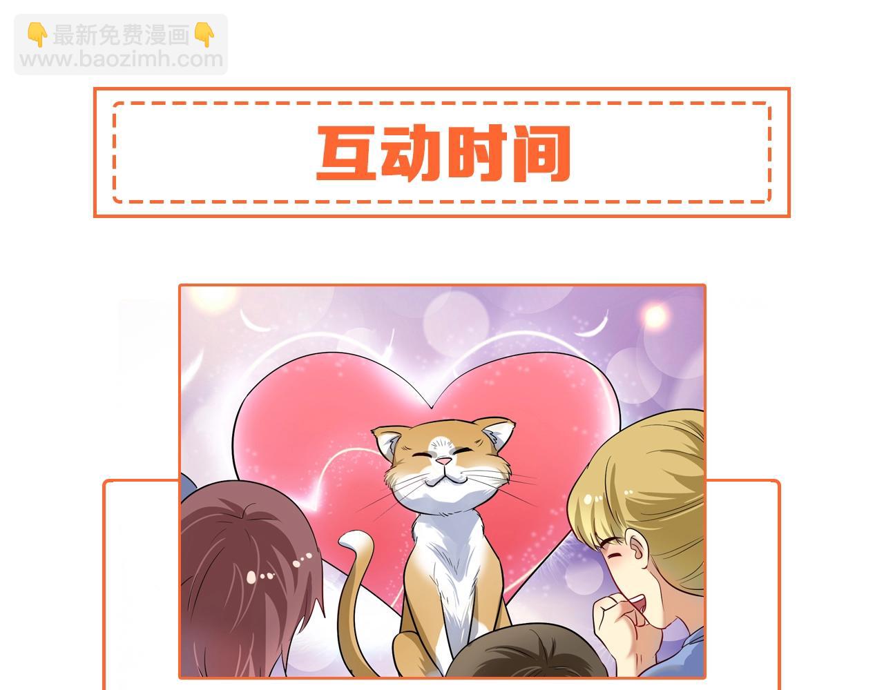 第170话 香车美女109