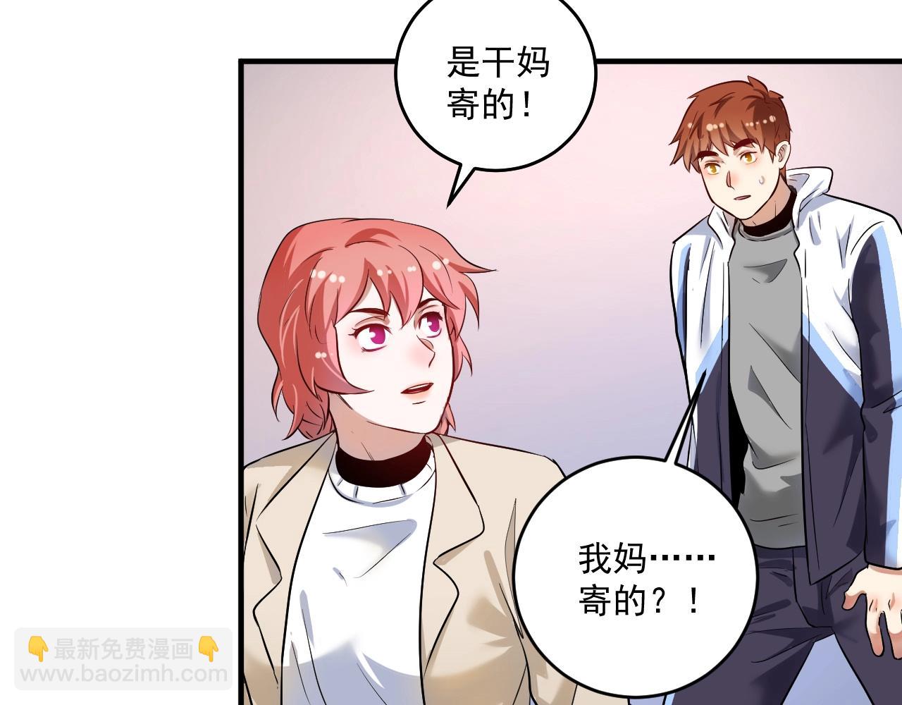 第170话 香车美女13