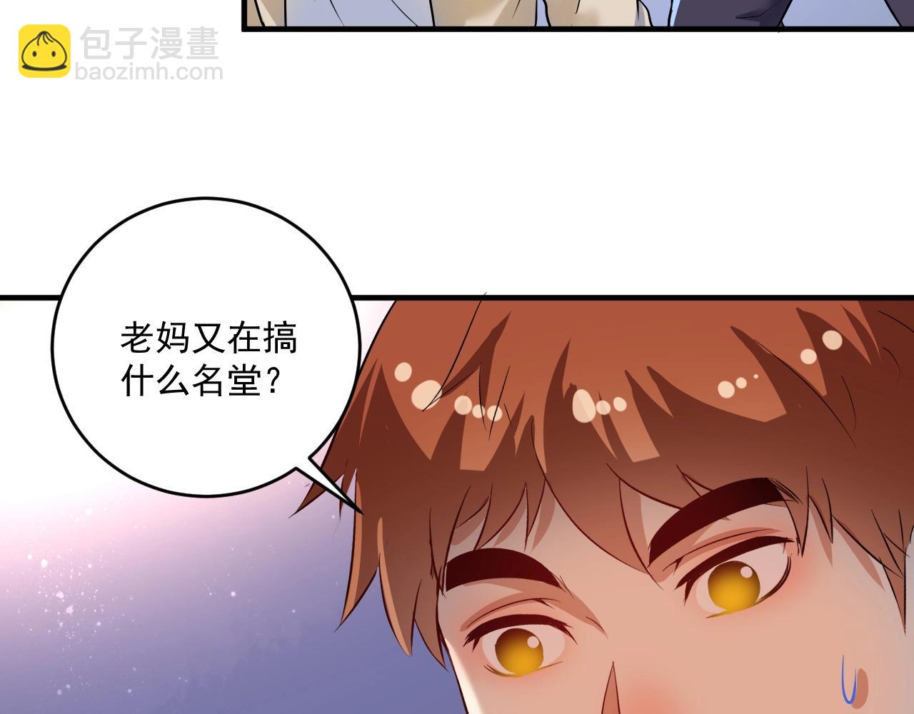 第170话 香车美女14