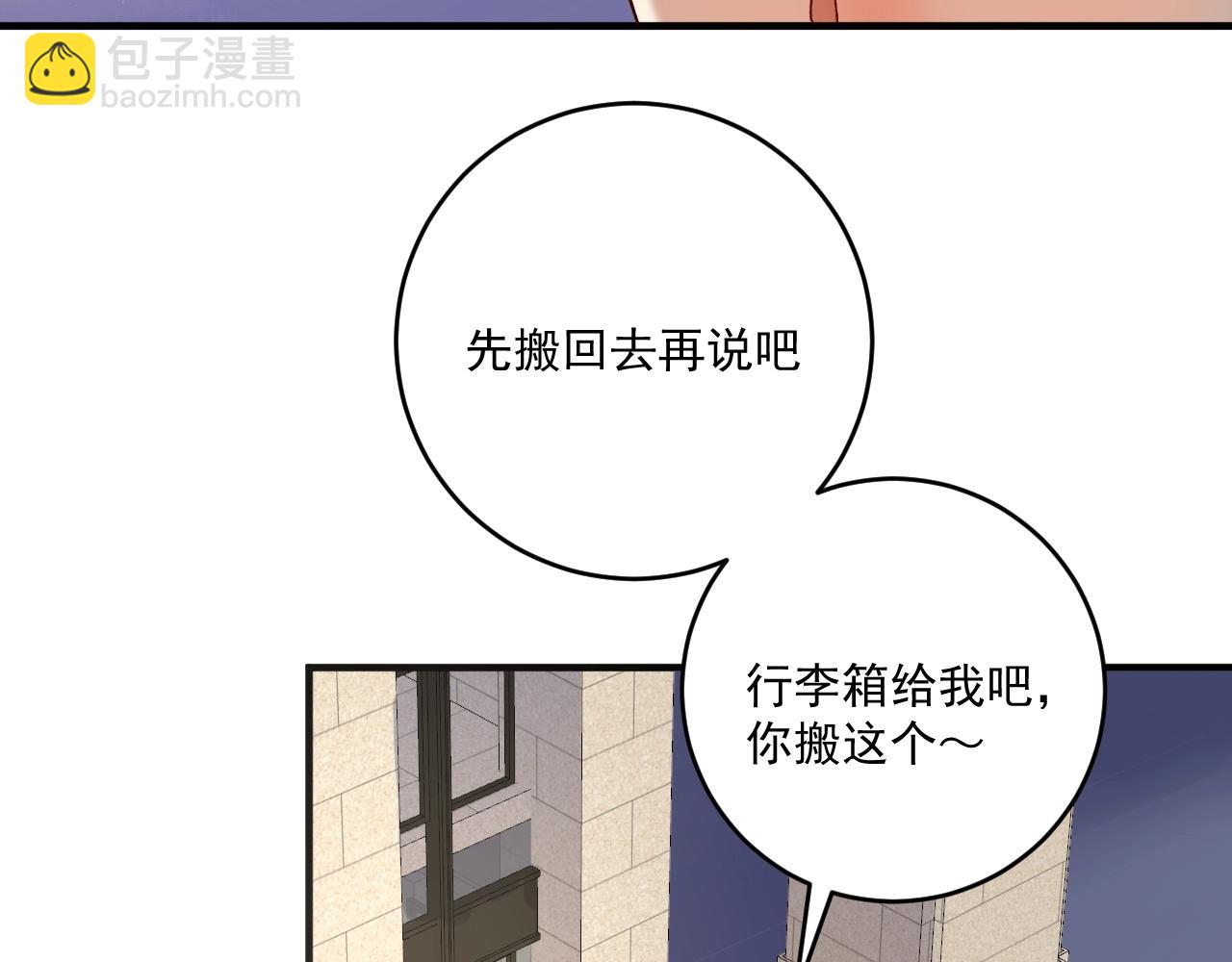 第170话 香车美女15