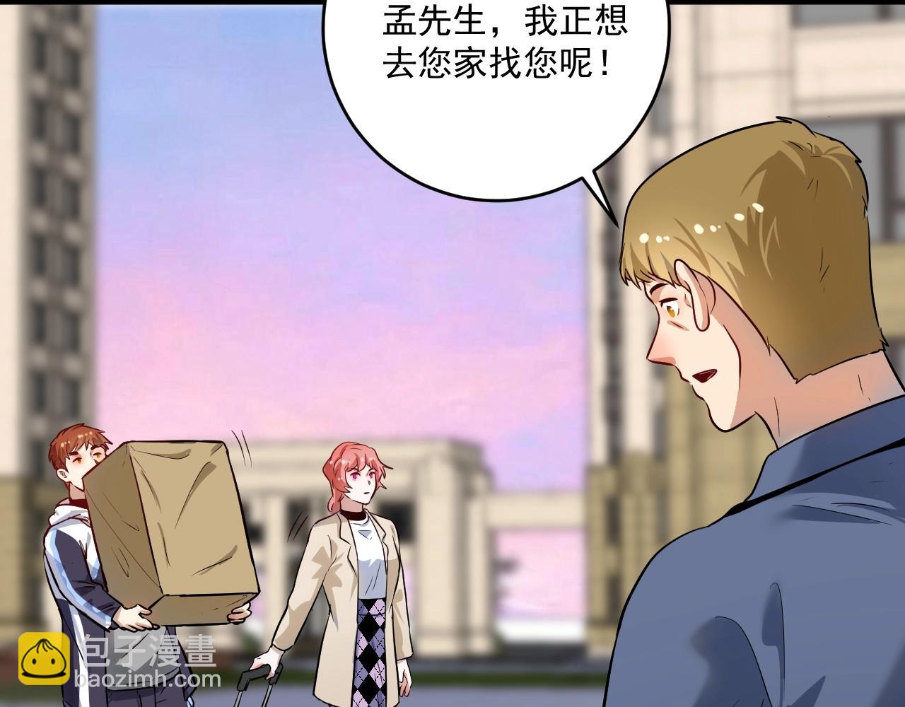 第170话 香车美女18