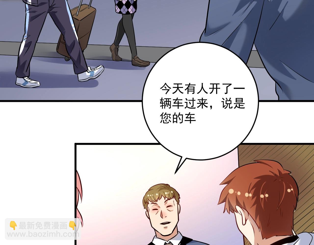 第170话 香车美女19