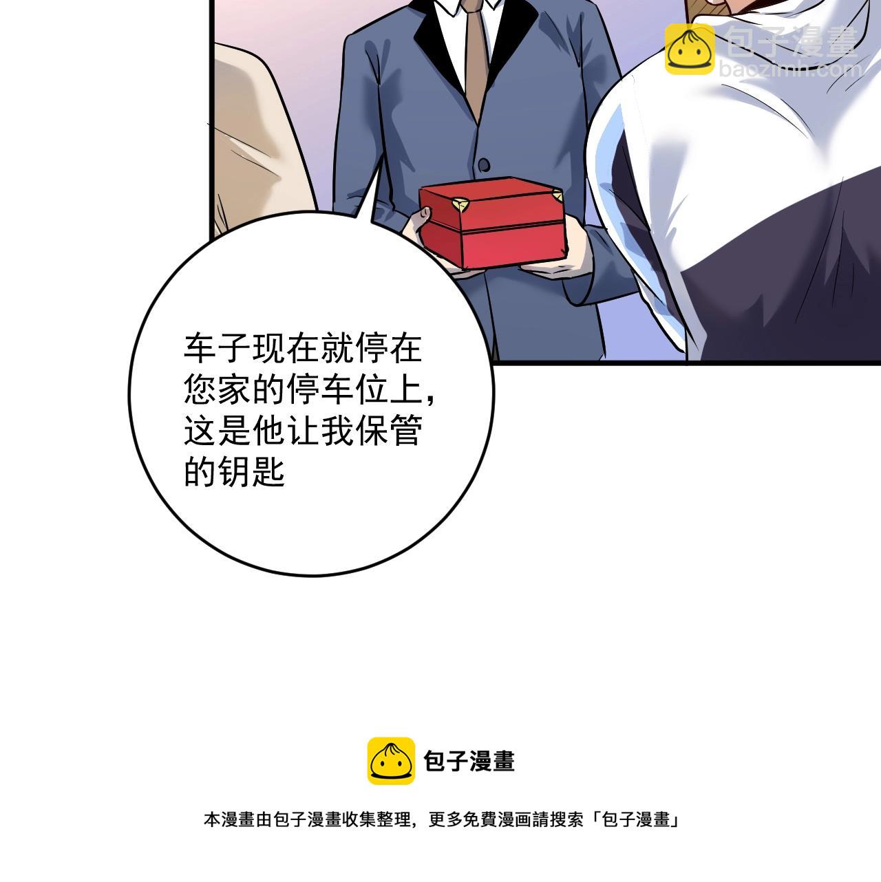 第170话 香车美女20