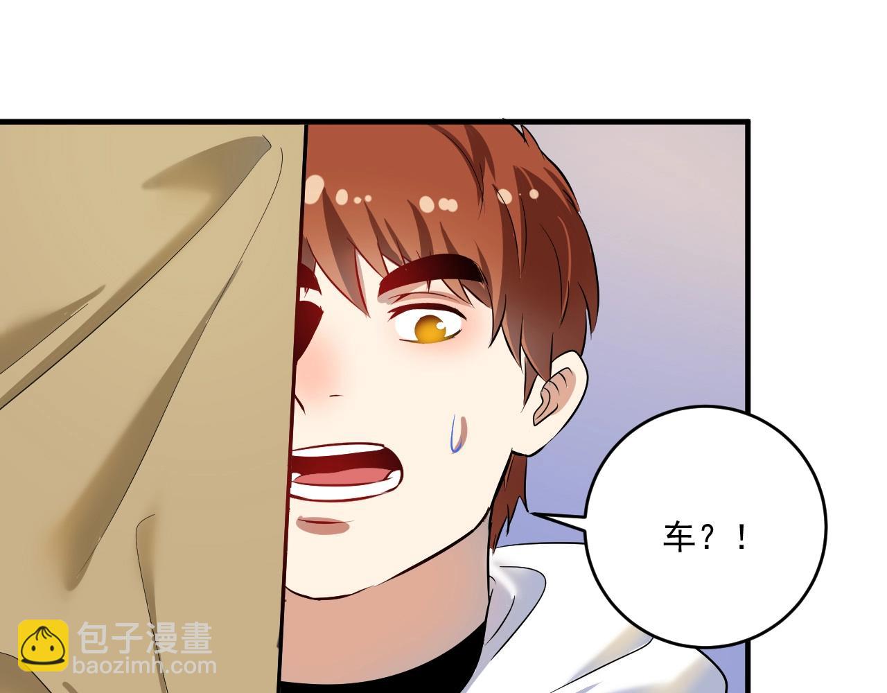 第170话 香车美女21