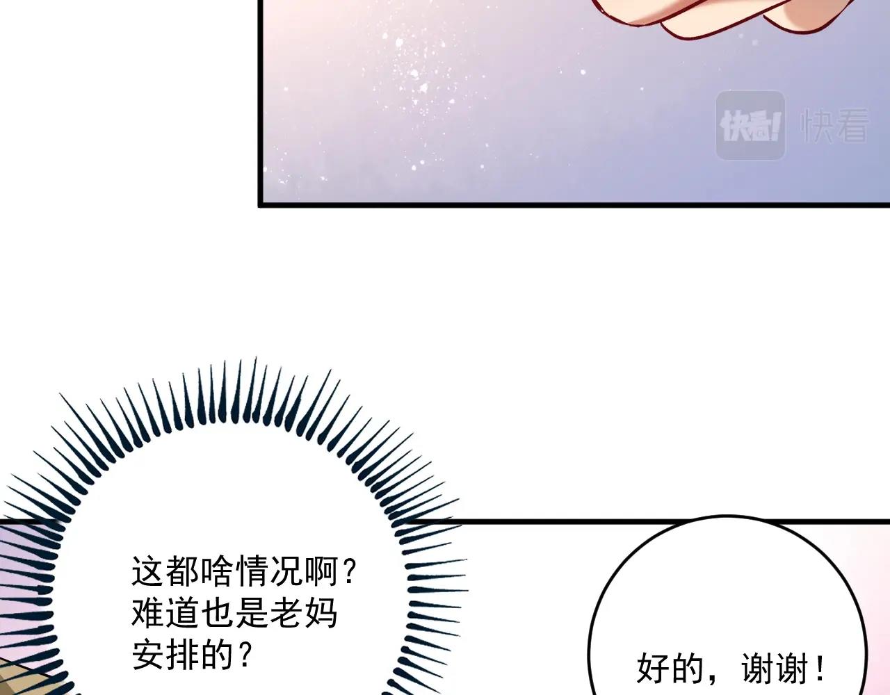 第170话 香车美女24