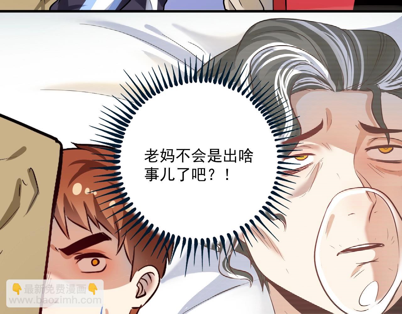 第170话 香车美女26