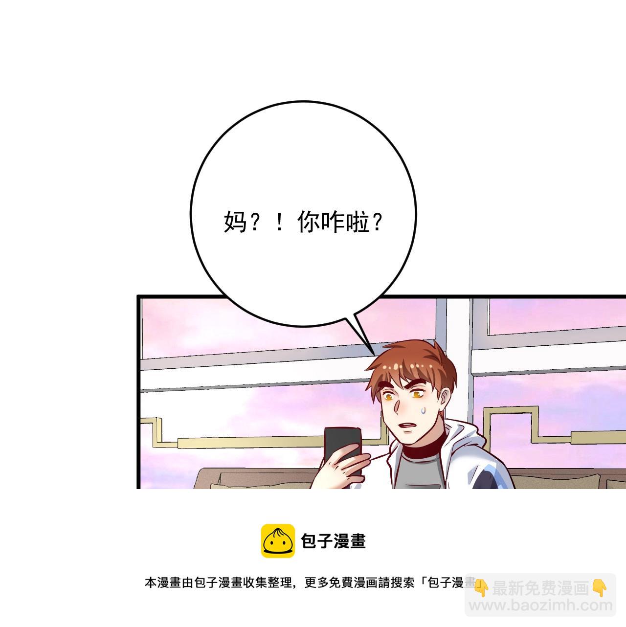 第170话 香车美女30