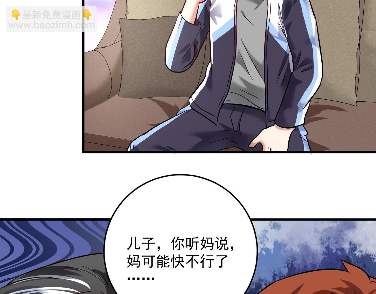 第170话 香车美女31
