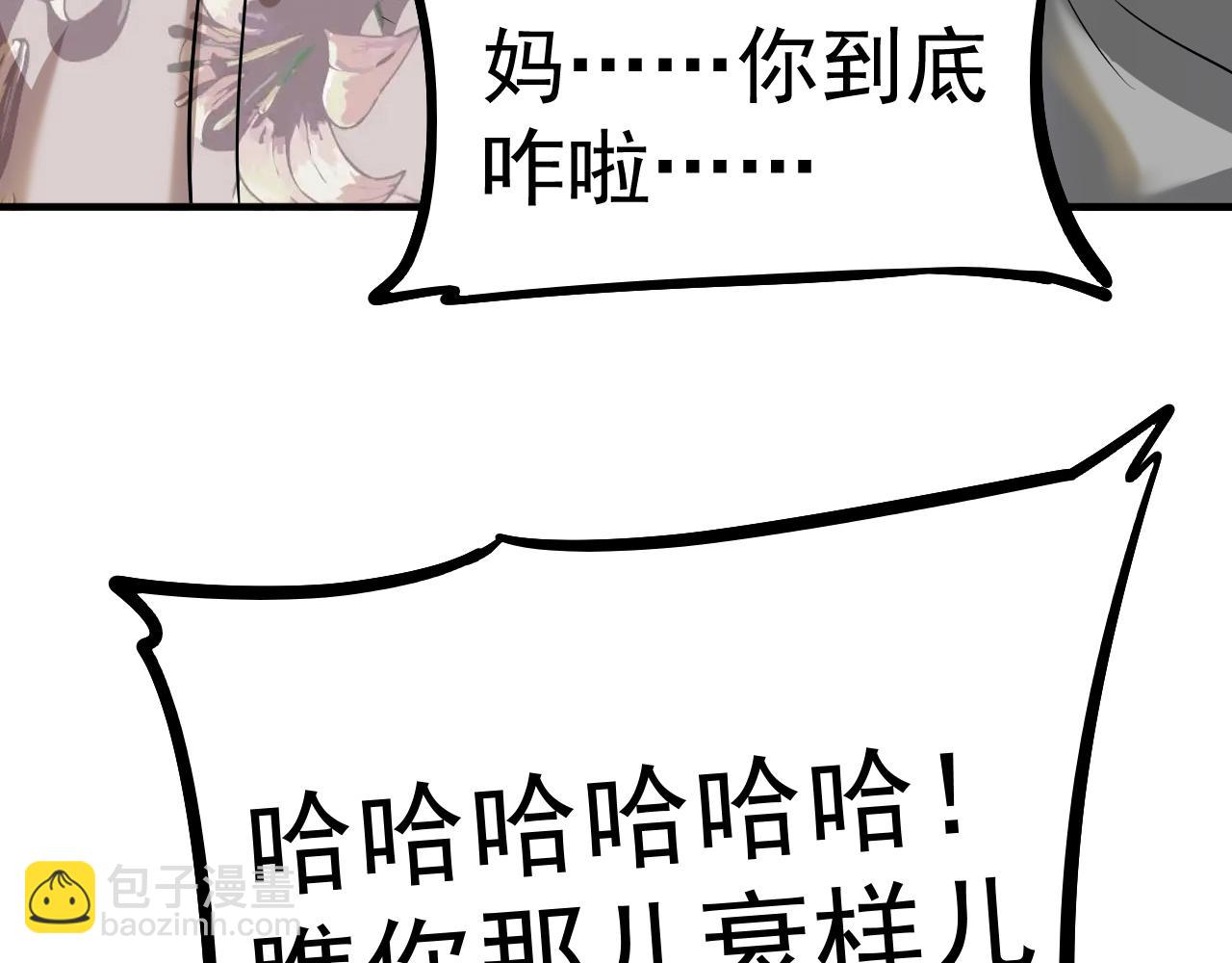 第170话 香车美女33