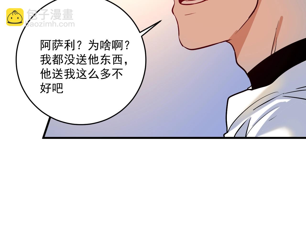 第170话 香车美女39