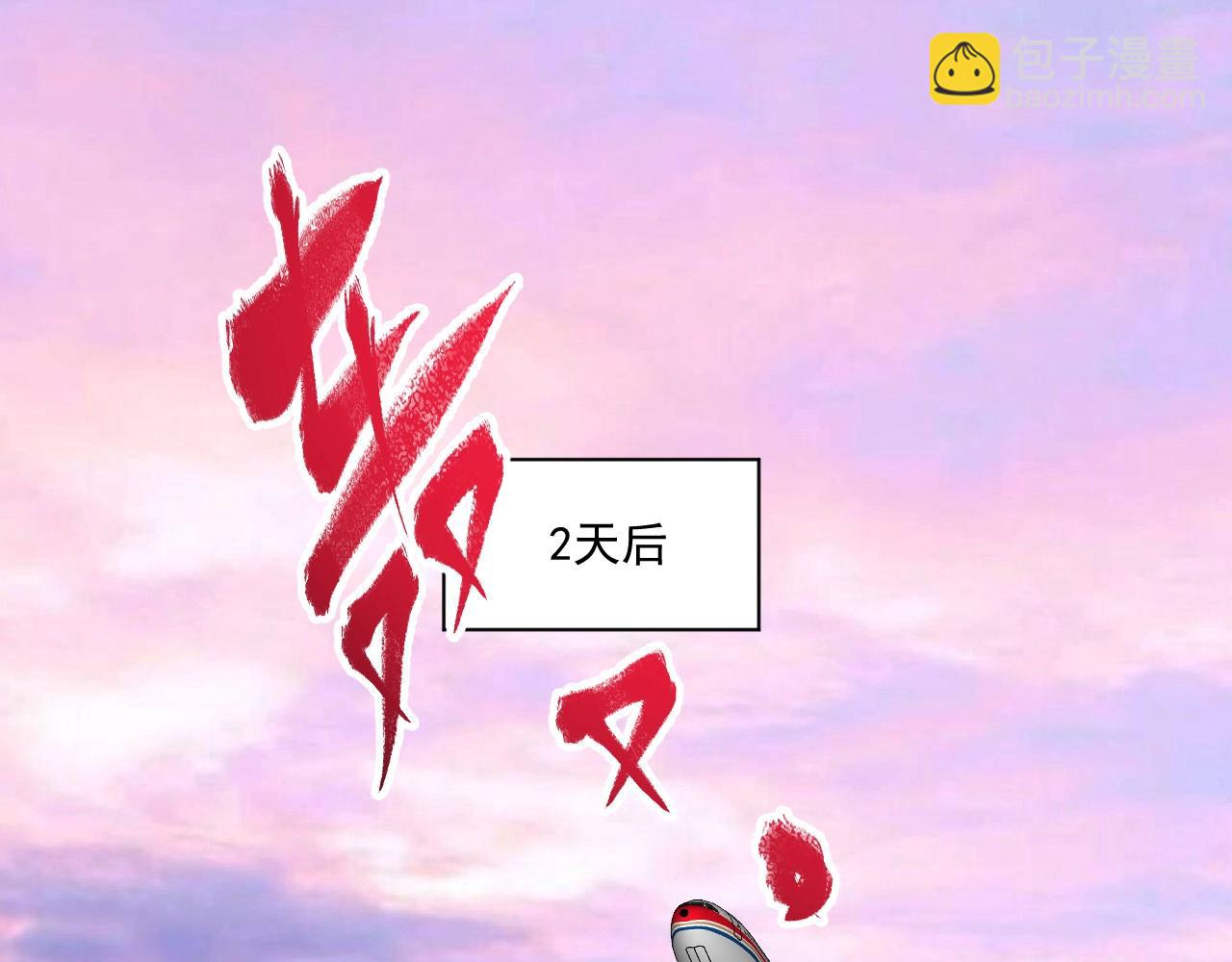 第170话 香车美女4