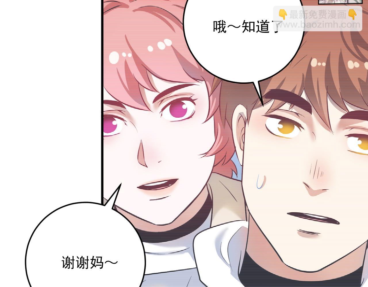 第170话 香车美女42