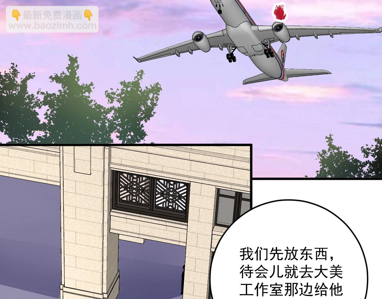 第170话 香车美女5