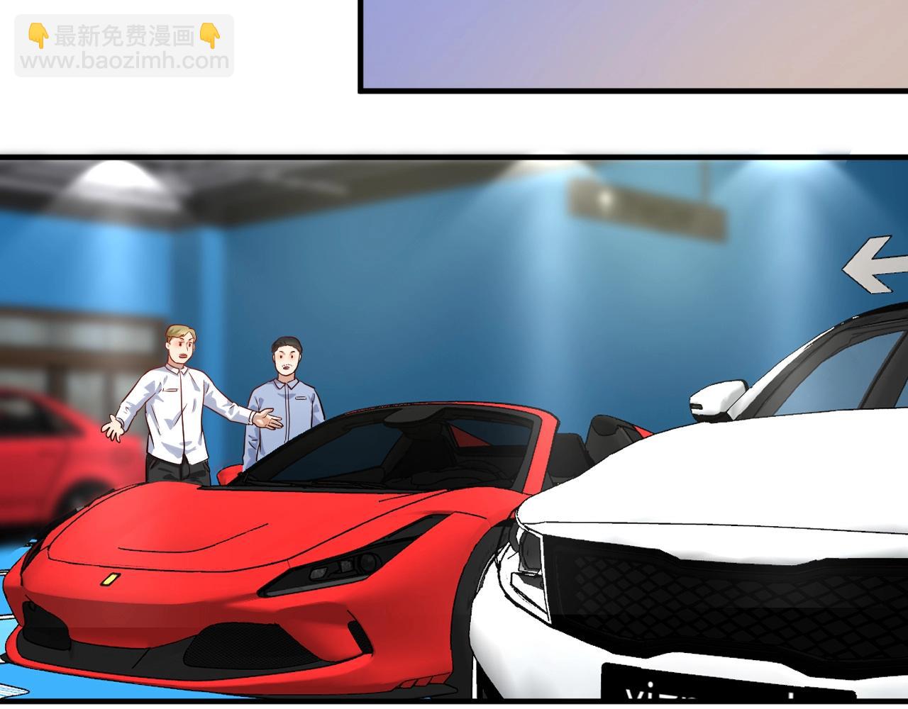第170话 香车美女53