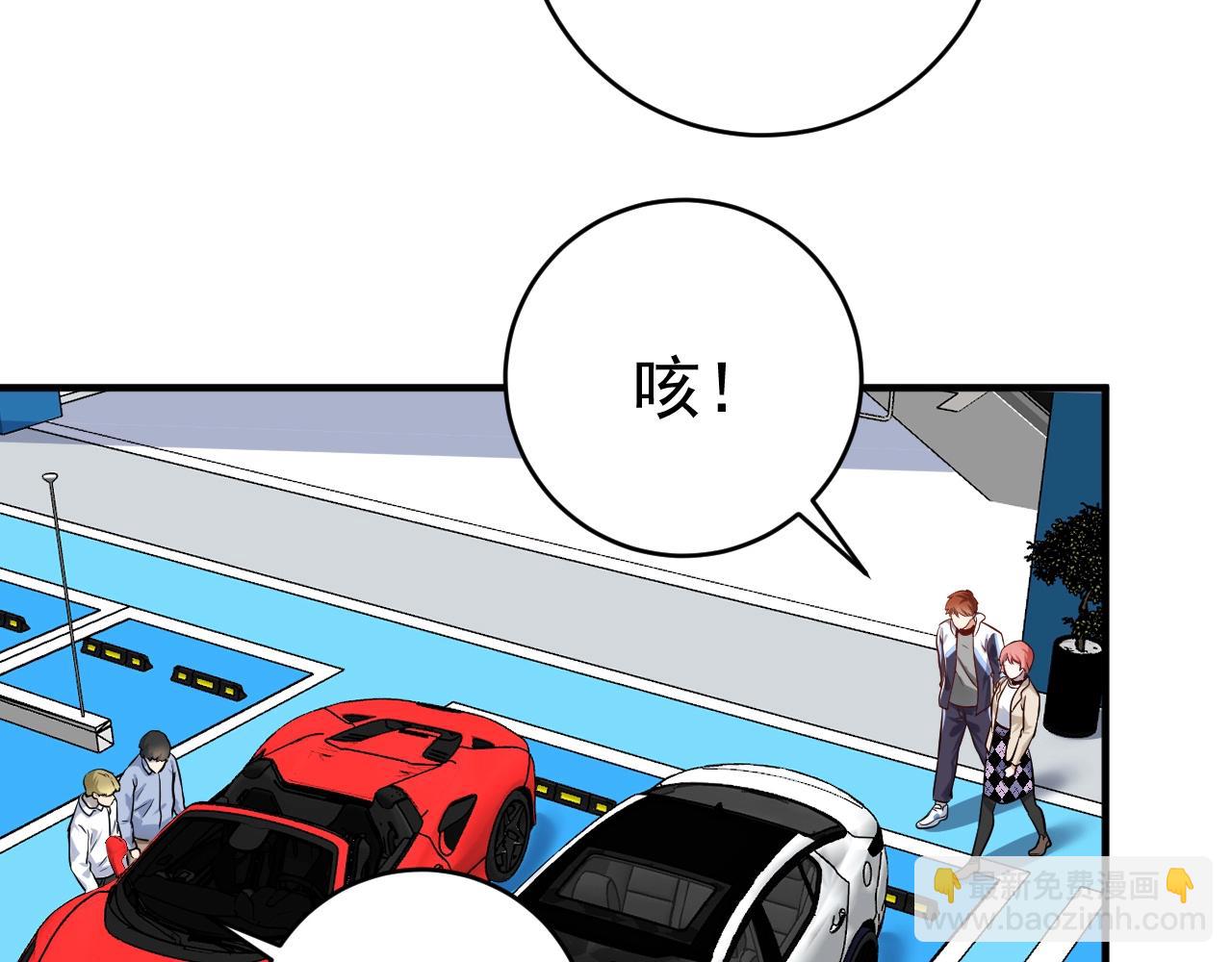 第170话 香车美女56