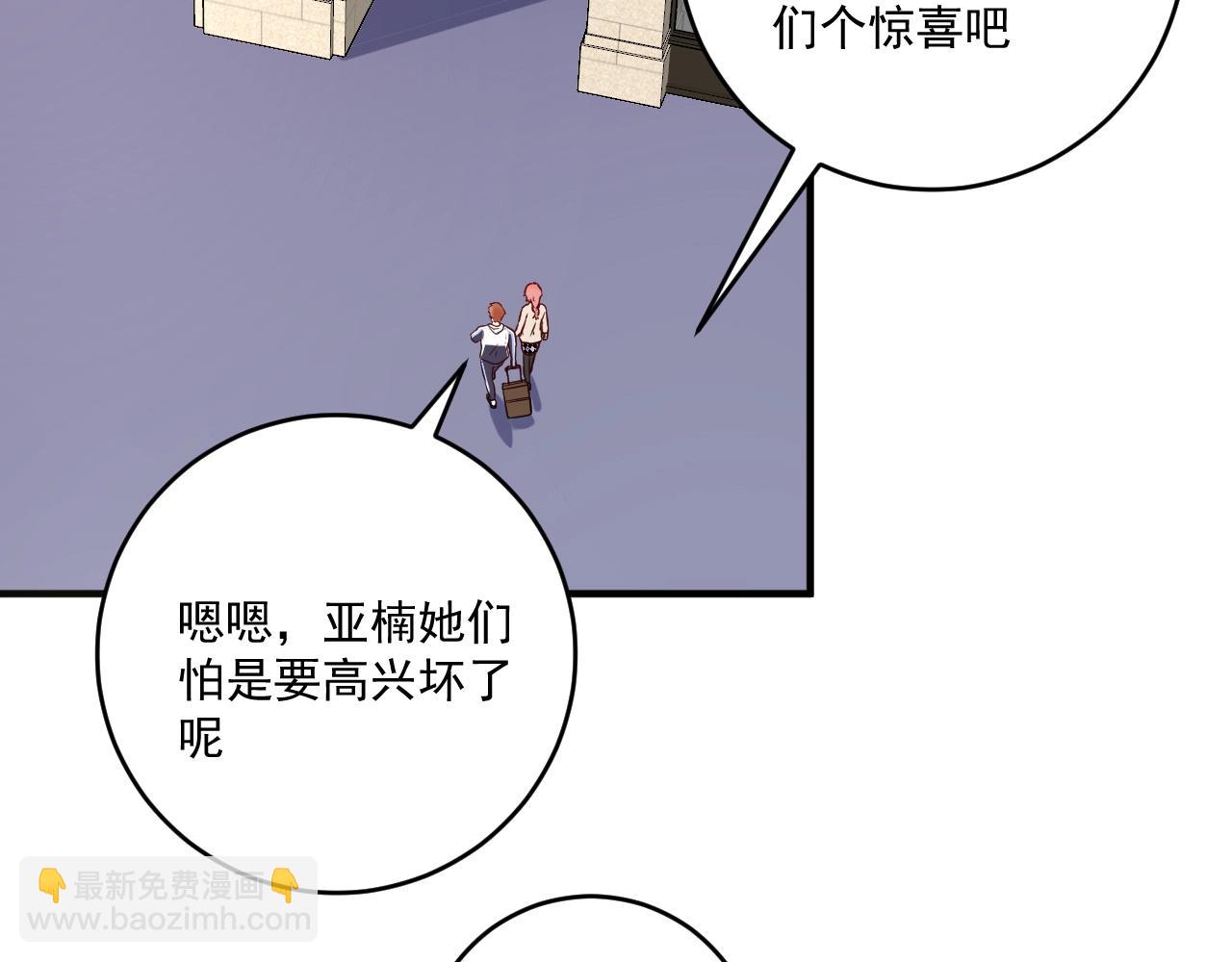 第170话 香车美女6