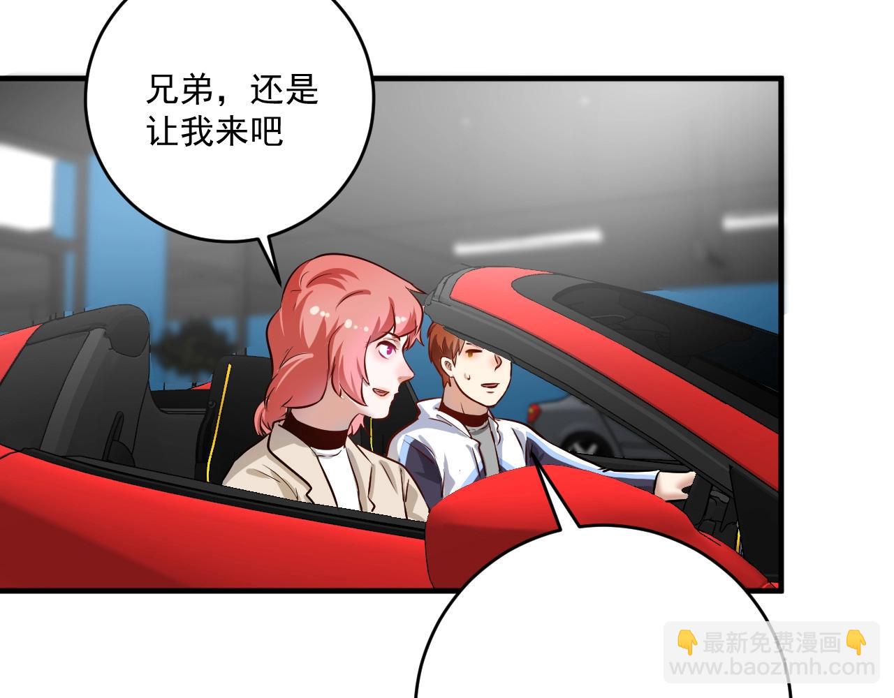 第170话 香车美女69