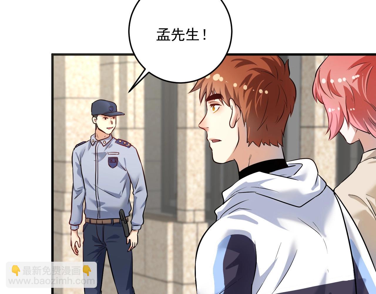 第170话 香车美女7