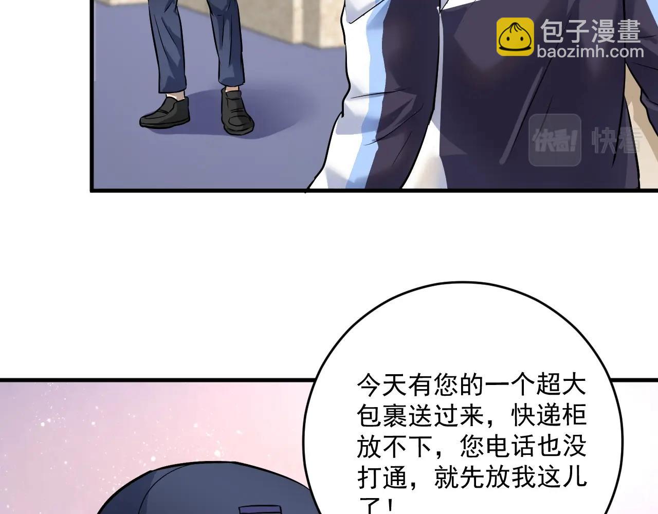 第170话 香车美女8