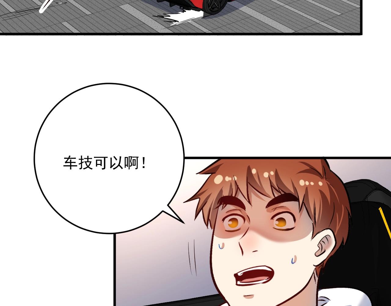 第170话 香车美女85