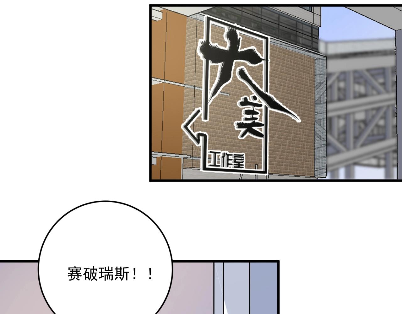 第170话 香车美女88