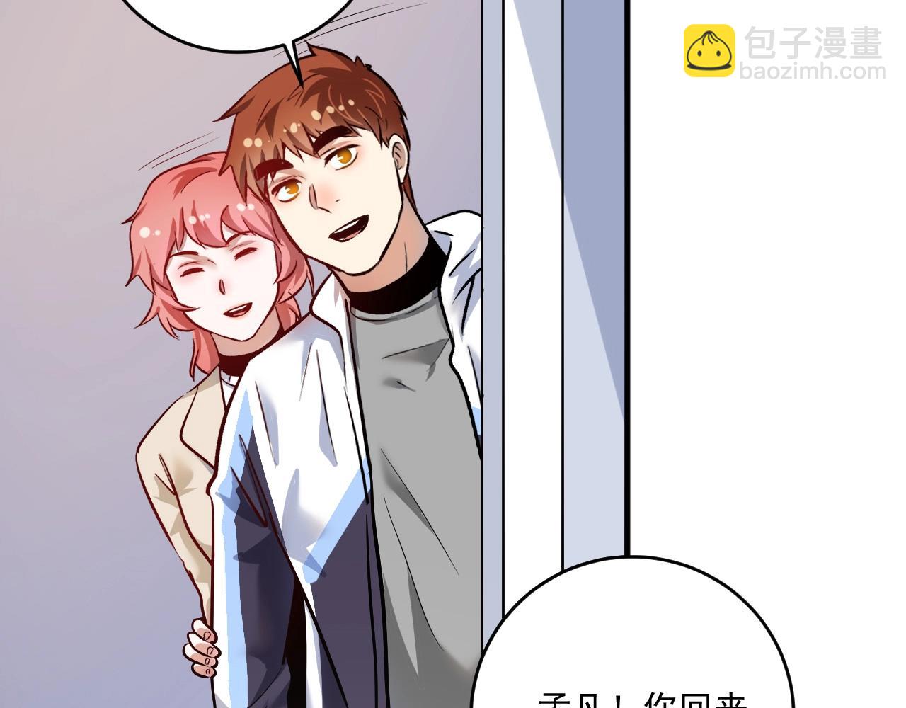 第170话 香车美女89