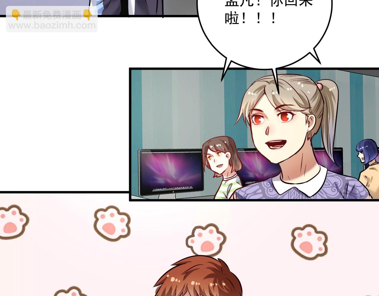 第170话 香车美女90