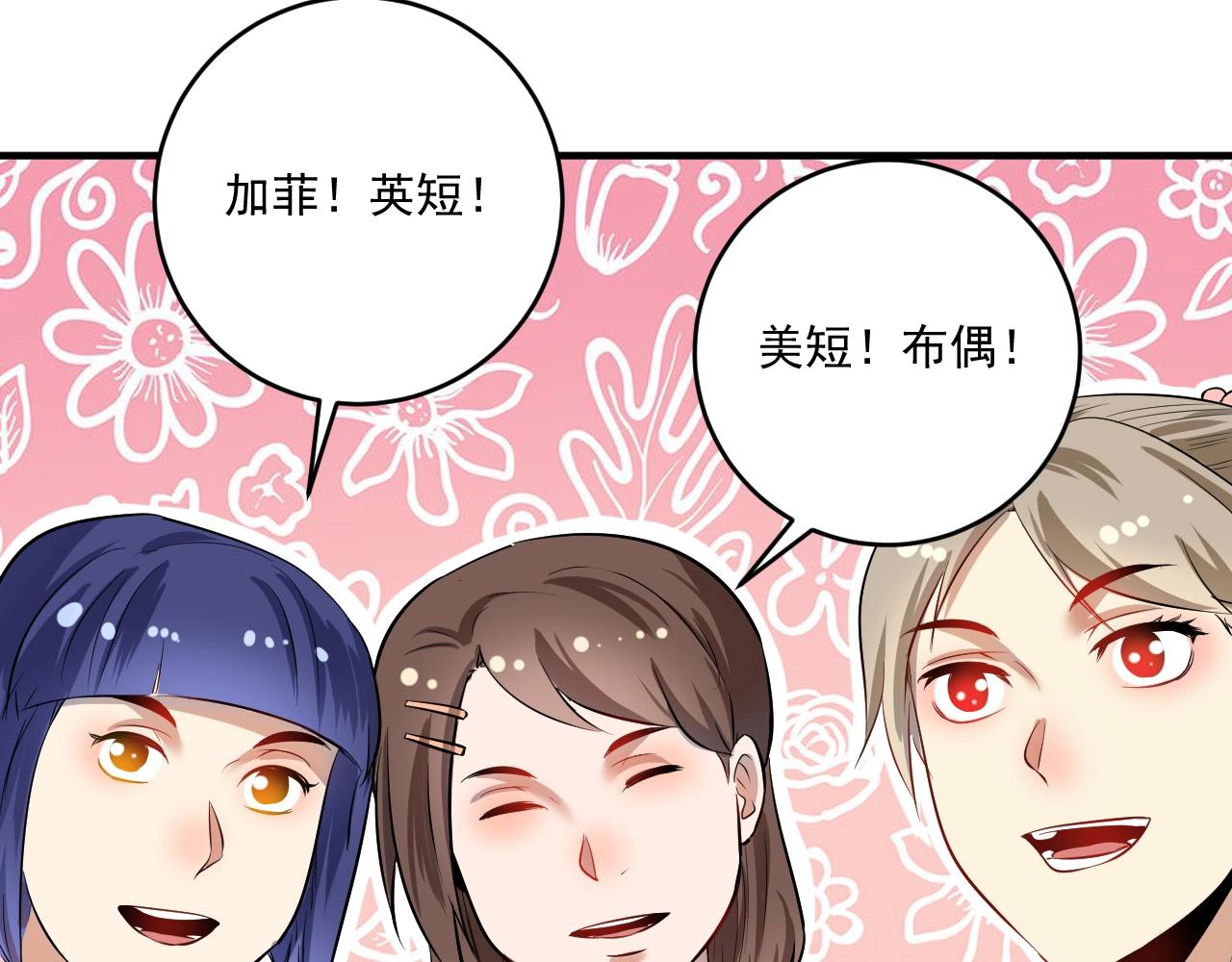 第170话 香车美女96