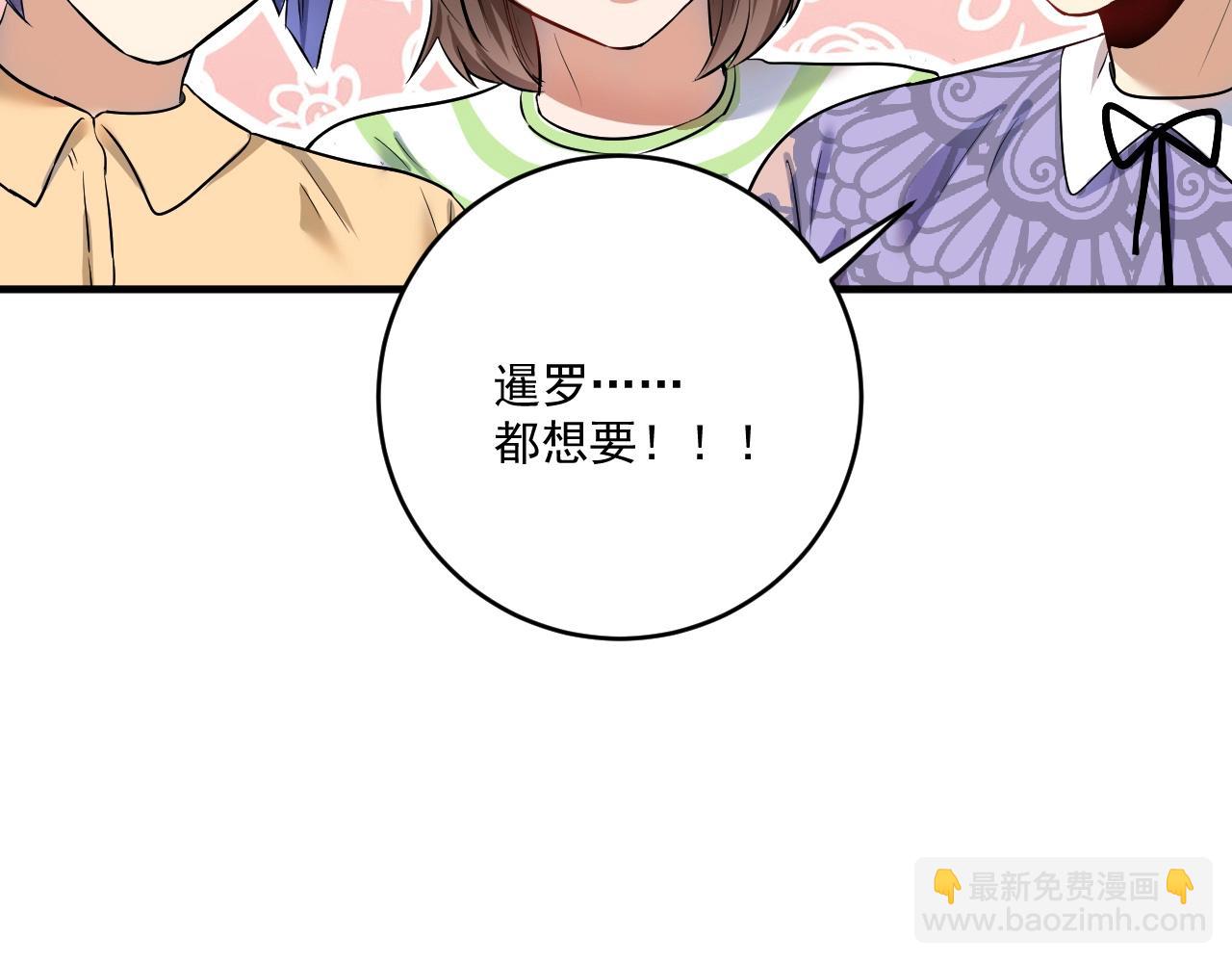 第170话 香车美女97