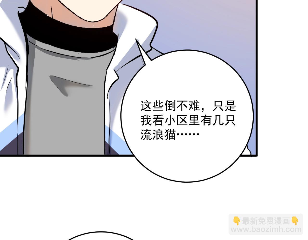 第170话 香车美女99
