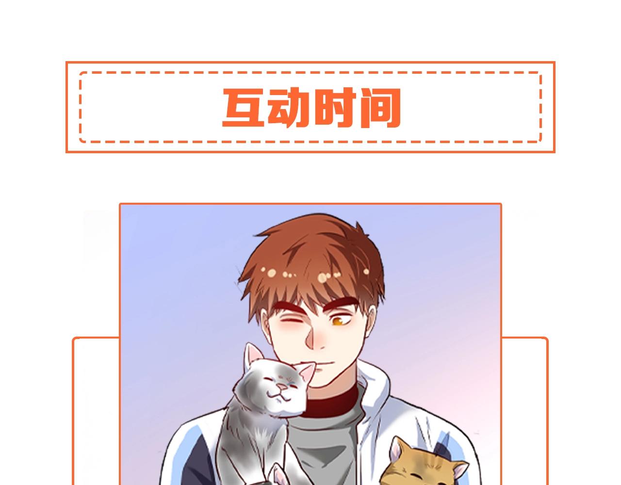 第172话 挑战记录100