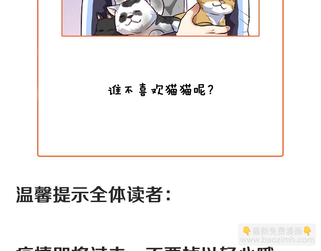 第172话 挑战记录101