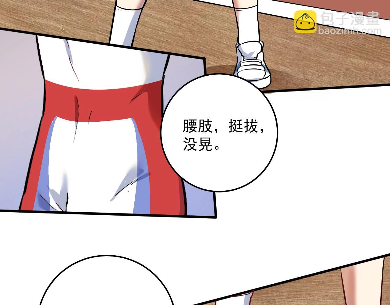 第172话 挑战记录14