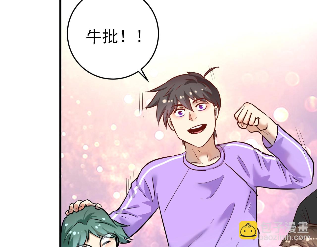 第172话 挑战记录18